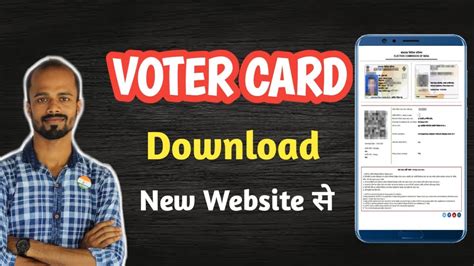 how to eroll my freds smart card online|Voters' Services Portal.